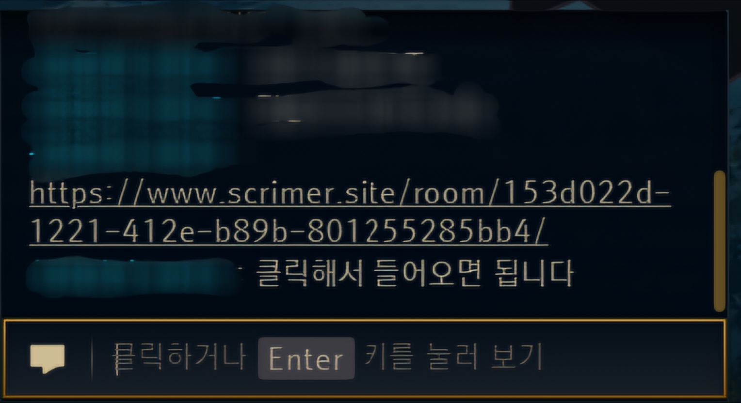 사용자 설정게임 참가자 초대